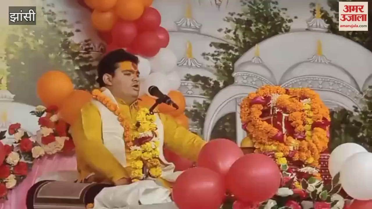 Jhansi: Devotees danced to the melodious hymns during the ongoing Bhagwat Katha at Shri Ram Janaki Mehndi Bagh.