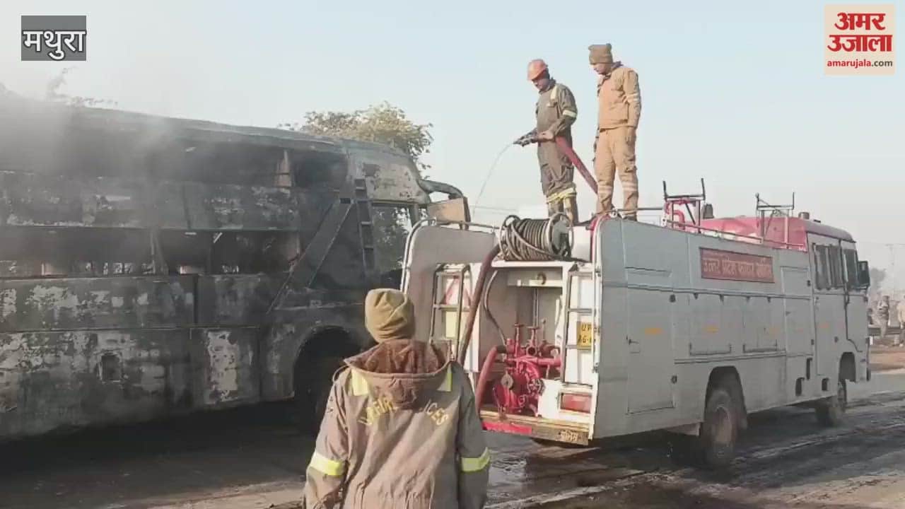 Yamuna Expressway accident buses kept burning till morning,firefighters extinguished the fire