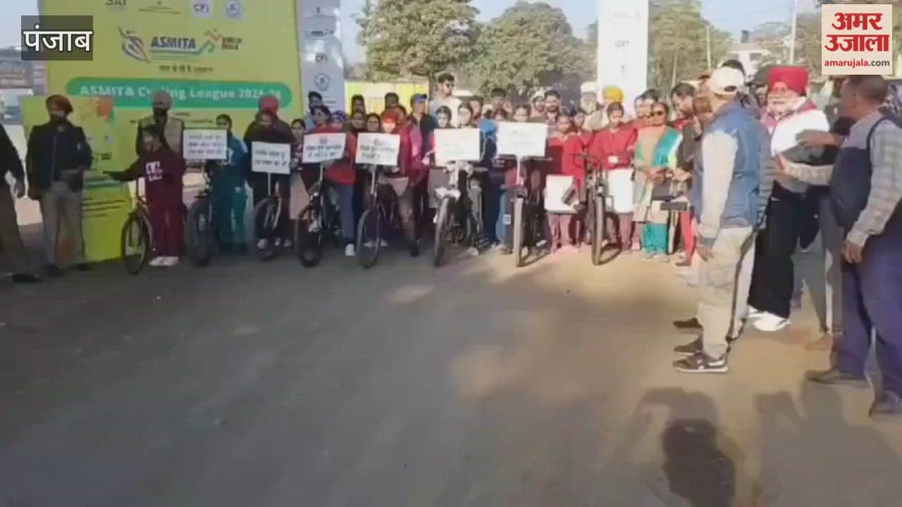 The Khelo India Women's City League Cycling competition concluded in Sirhind, and the winners received medals.