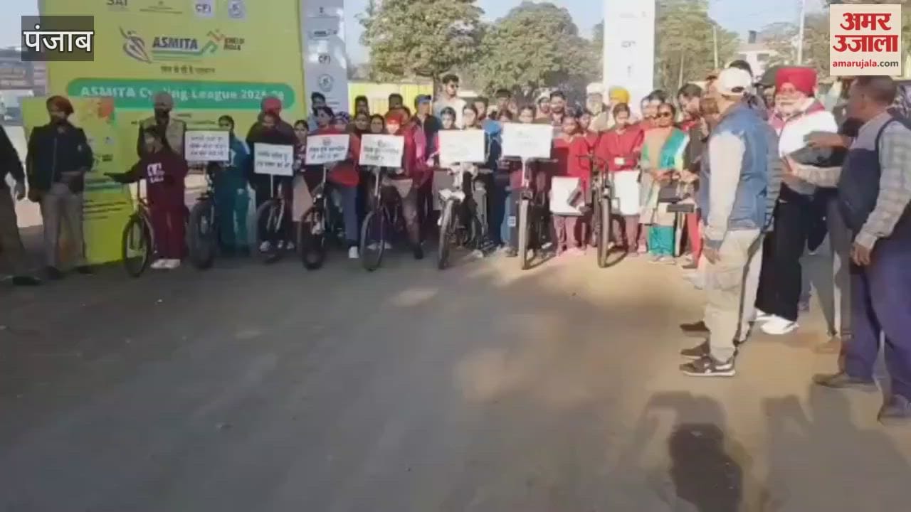 The Khelo India Women's City League Cycling competition concluded in Sirhind, and the winners received medals.