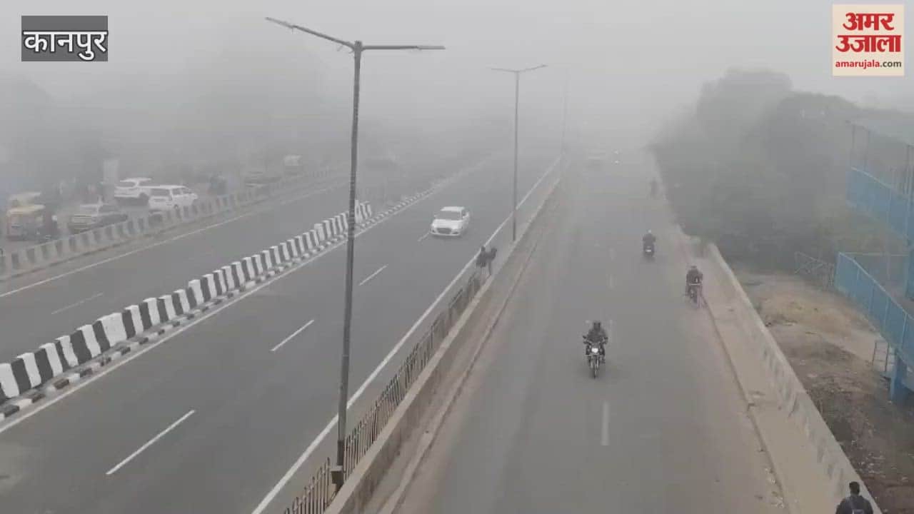 Kanpur: Dense fog covered the Gujaini highway; vehicles were seen driving with their headlights on