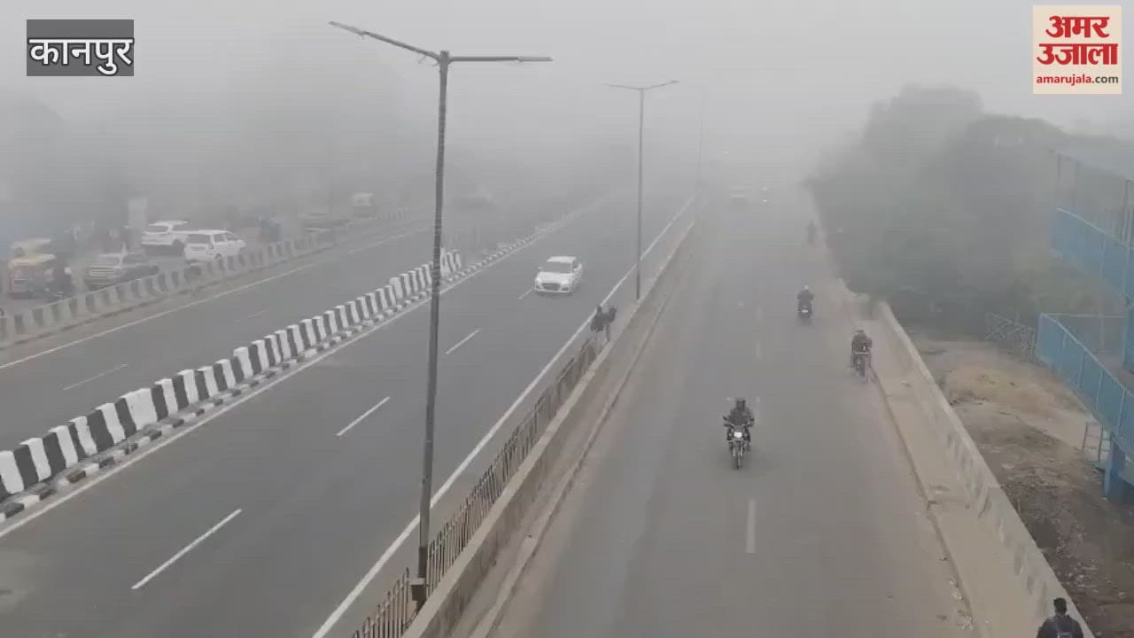 Kanpur: Dense fog covered the Gujaini highway; vehicles were seen driving with their headlights on