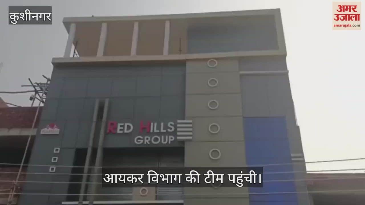 Income Tax Department raids Red Hills Group