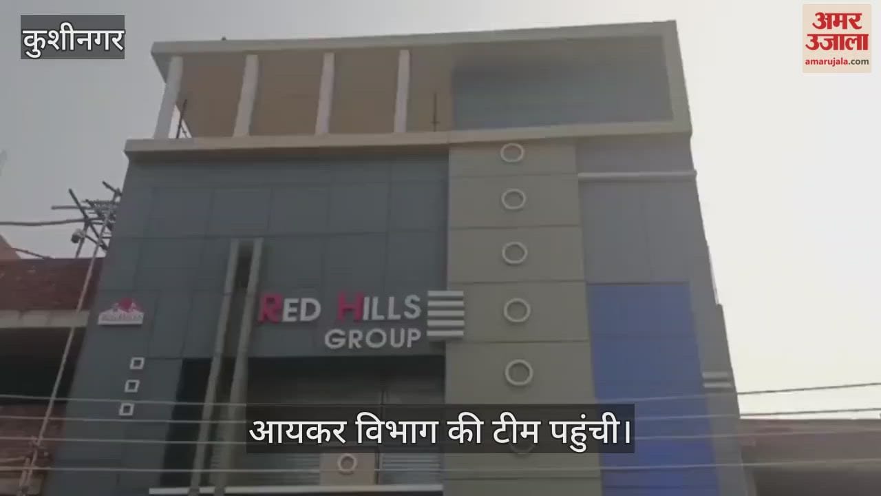 Income Tax Department raids Red Hills Group
