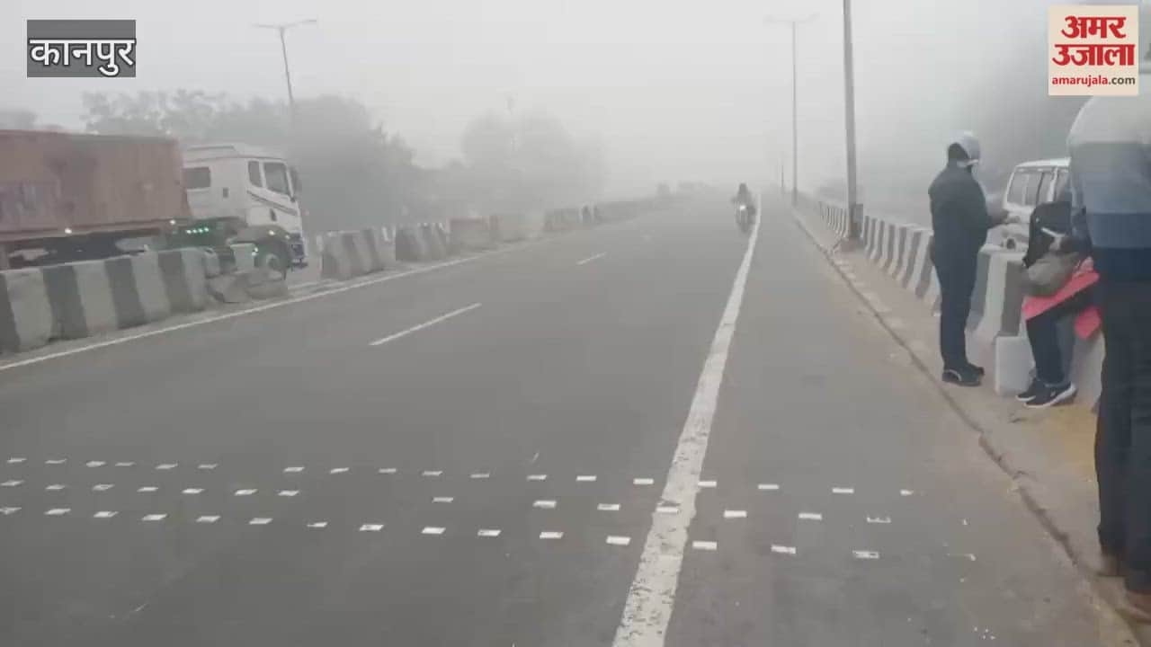 Dense fog covered the highway from Kanpur to Etawah, causing problems for drivers