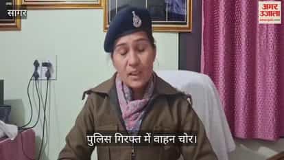 Sagar News: Banda police have busted an interstate vehicle theft gang.