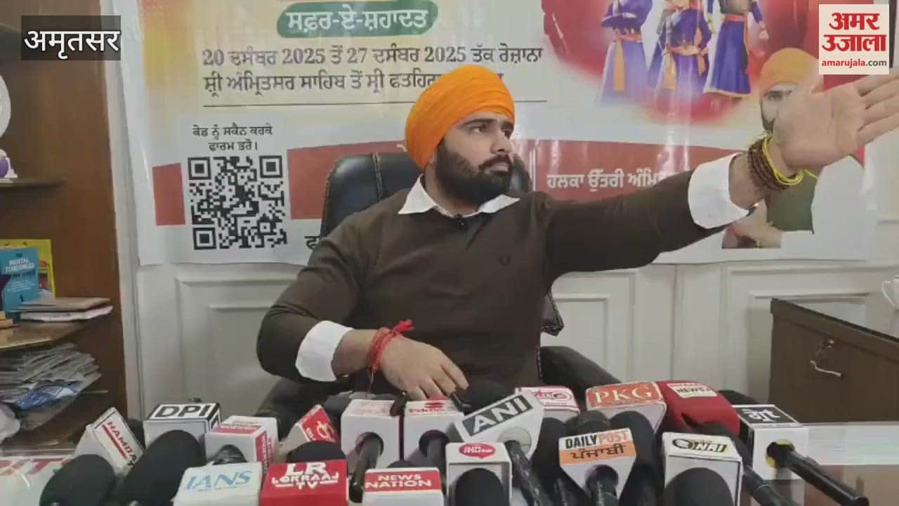 A special procession will be taken out in Amritsar to commemorate the martyrdom of Guru Gobind Singh's four sons and Mata Gujri.