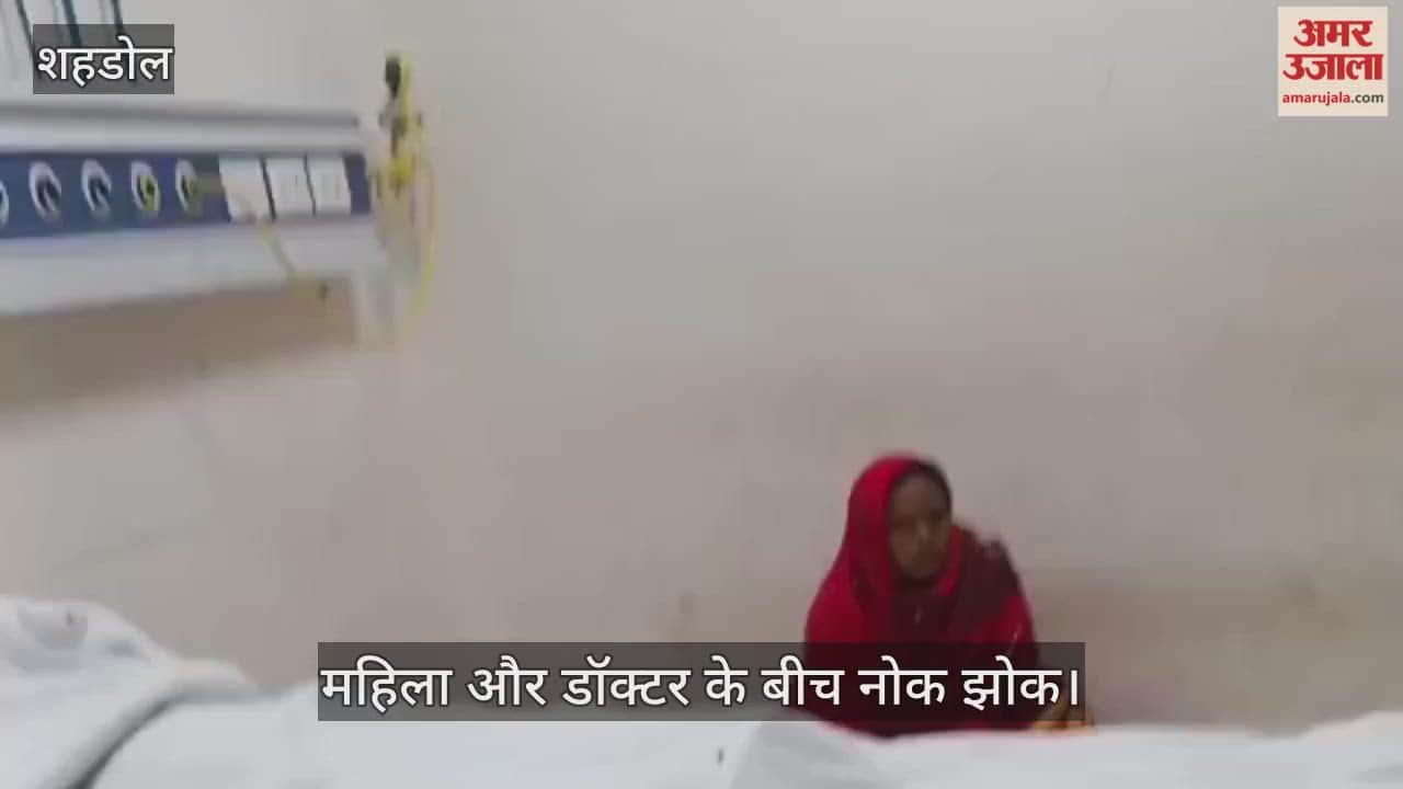 Shahdol News: Doctor at Shahdol Medical College accused of misbehavior and being on duty while intoxicated.