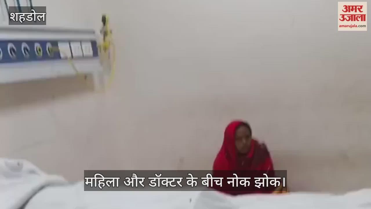 Shahdol News: Doctor at Shahdol Medical College accused of misbehavior and being on duty while intoxicated.
