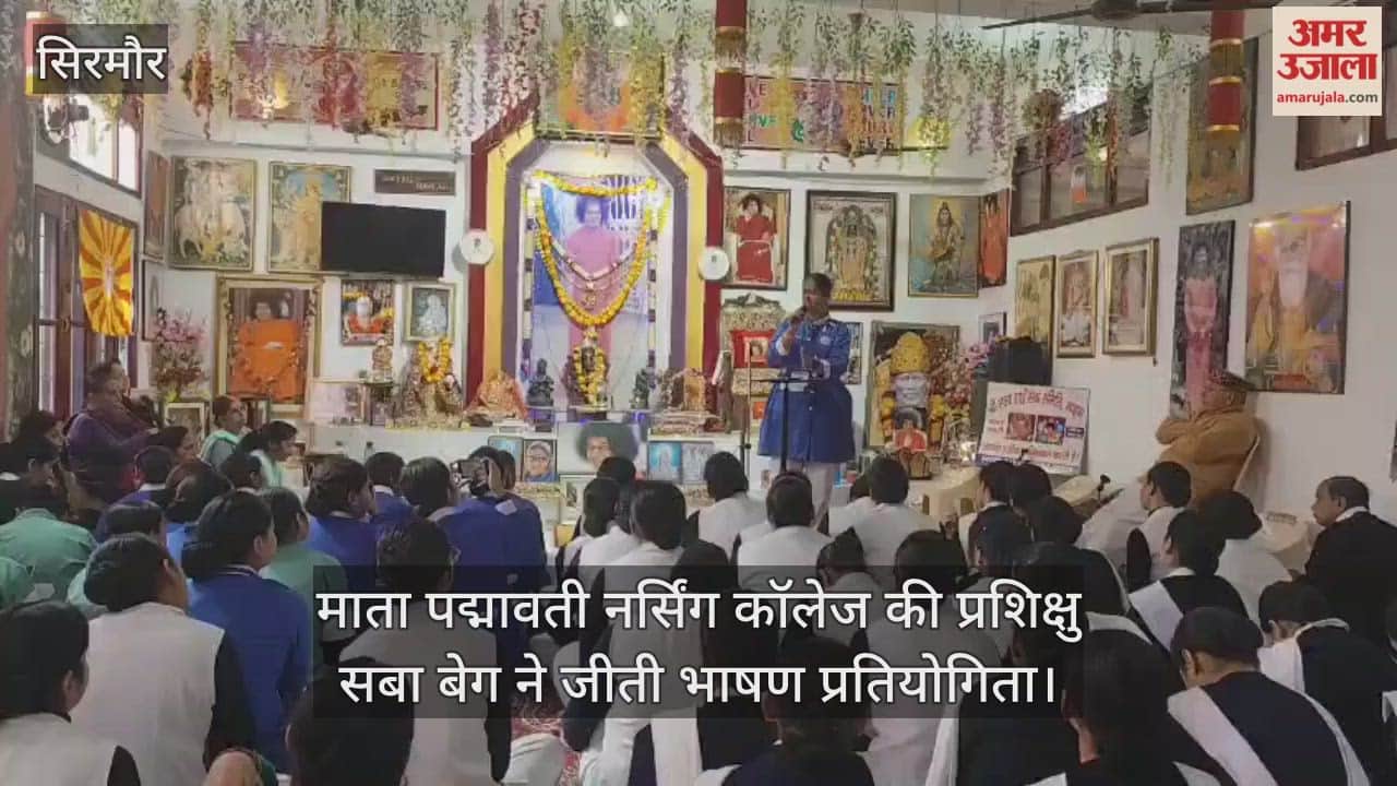 Saba Beg, a trainee from Mata Padmavati Nursing College, won the speech competition.