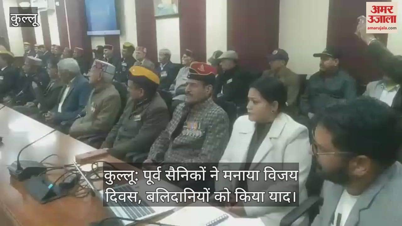 Kullu: Ex-servicemen celebrated Vijay Diwas, remembering the martyrs.