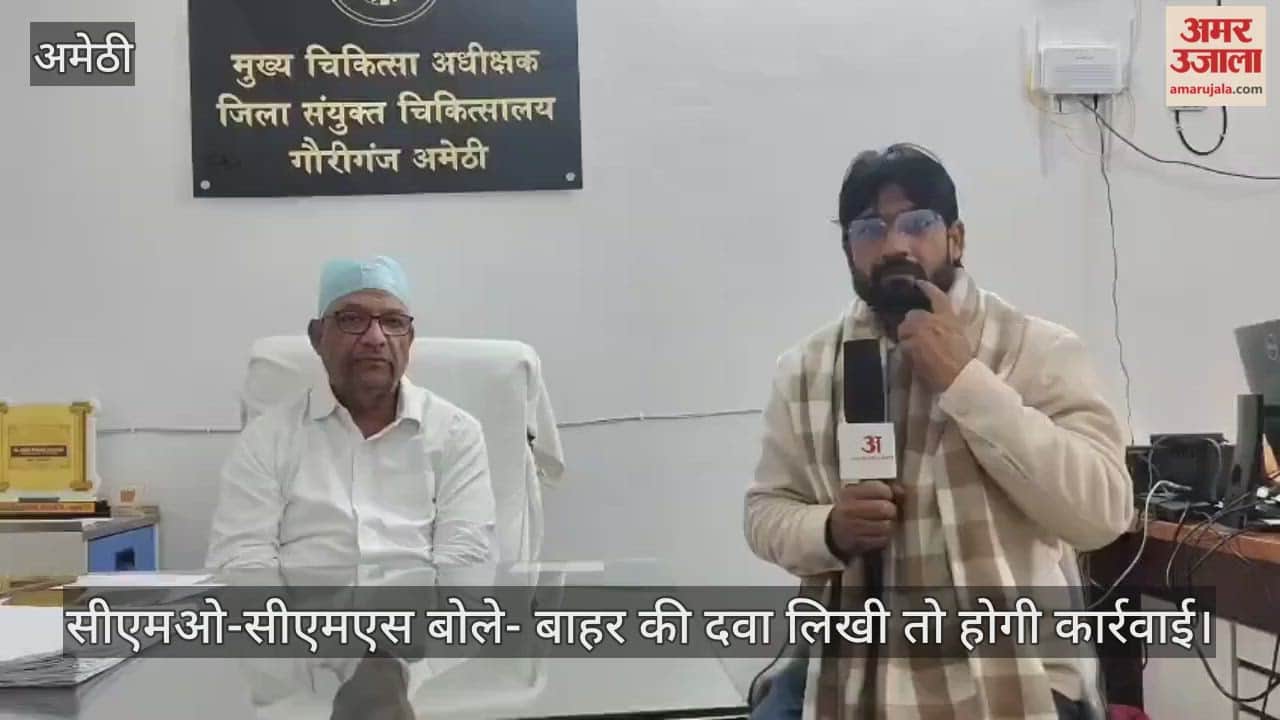 सीएमओ-सीएमएस ने जिला अस्पताल का किया निरीक्षण, बोले- बाहर की दवा लिखी तो होगी कार्रवाई