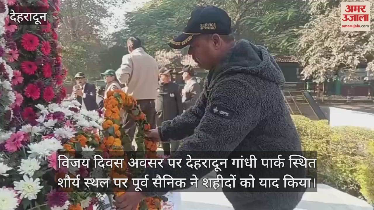 Tributes paid to the martyrs on Victory Day Dehradun news