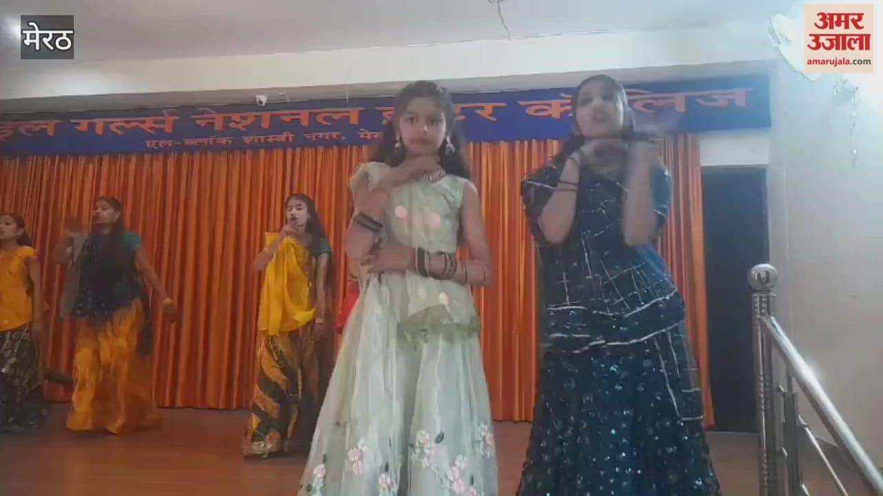 Meerut: Students of Smile Girl National Inter College gave a dance performance