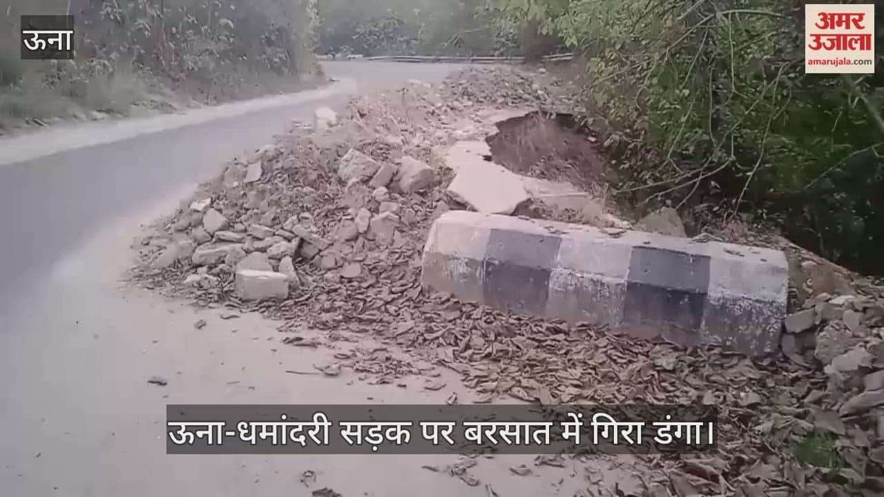 retaining wall collapsed on the Una-Dhamandri road during the rainy season