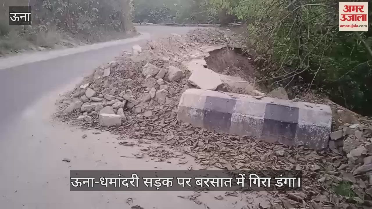 retaining wall collapsed on the Una-Dhamandri road during the rainy season