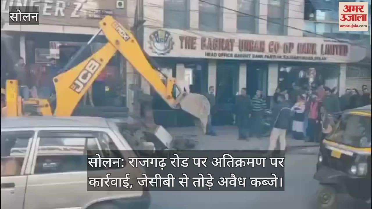 Solan: Action taken against encroachments on Rajgarh Road; illegal structures demolished with a JCB.