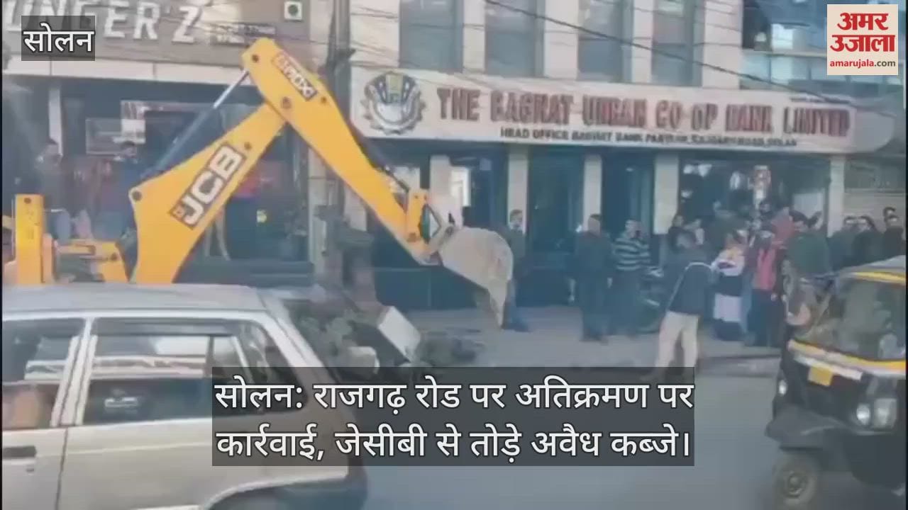 Solan: Action taken against encroachments on Rajgarh Road; illegal structures demolished with a JCB.