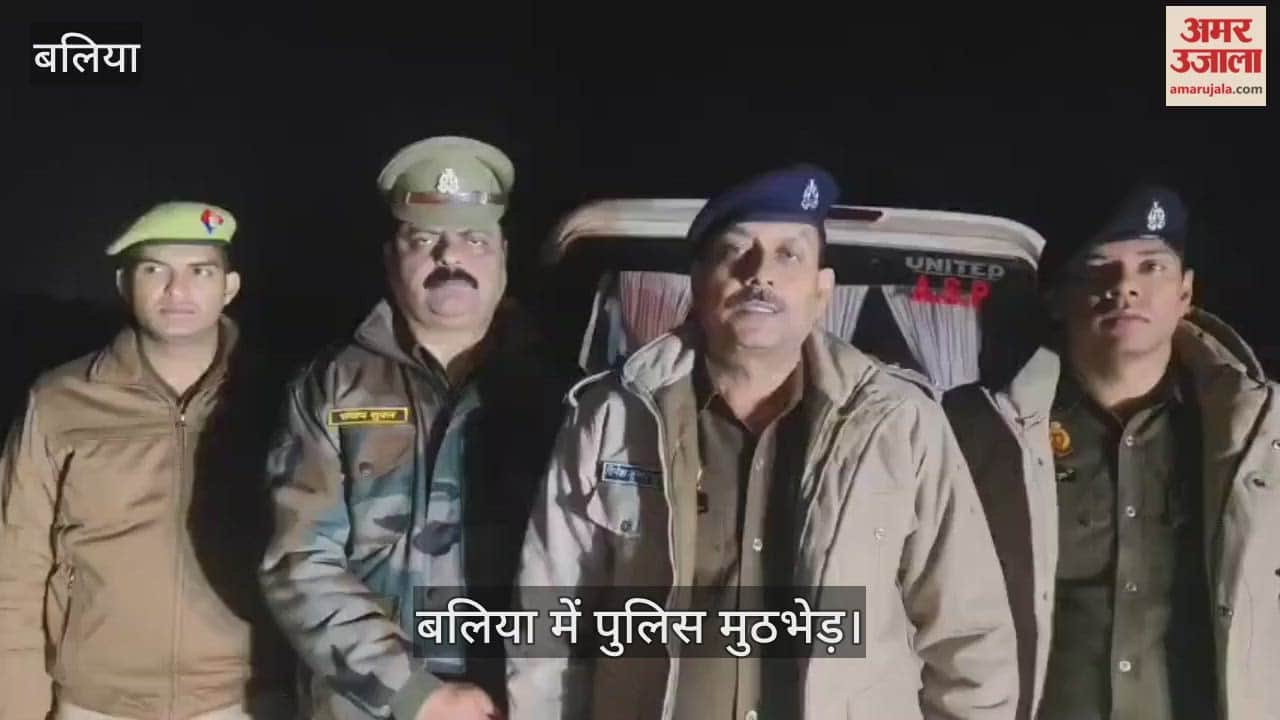 Ballia police arrested child kidnapper in an encounter