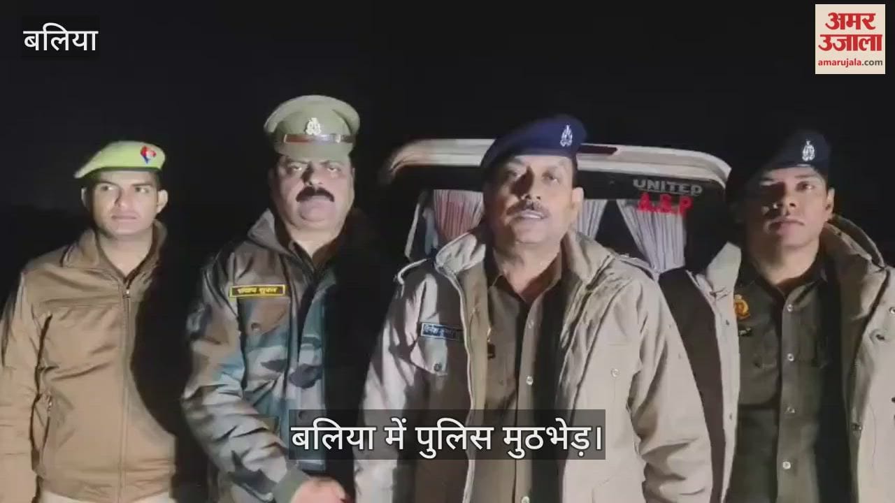 Ballia police arrested child kidnapper in an encounter