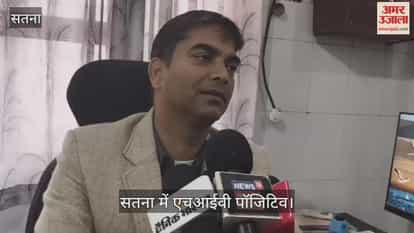 MP News: Children suffering from thalassemia were given HIV-infected blood at Satna district hospital.