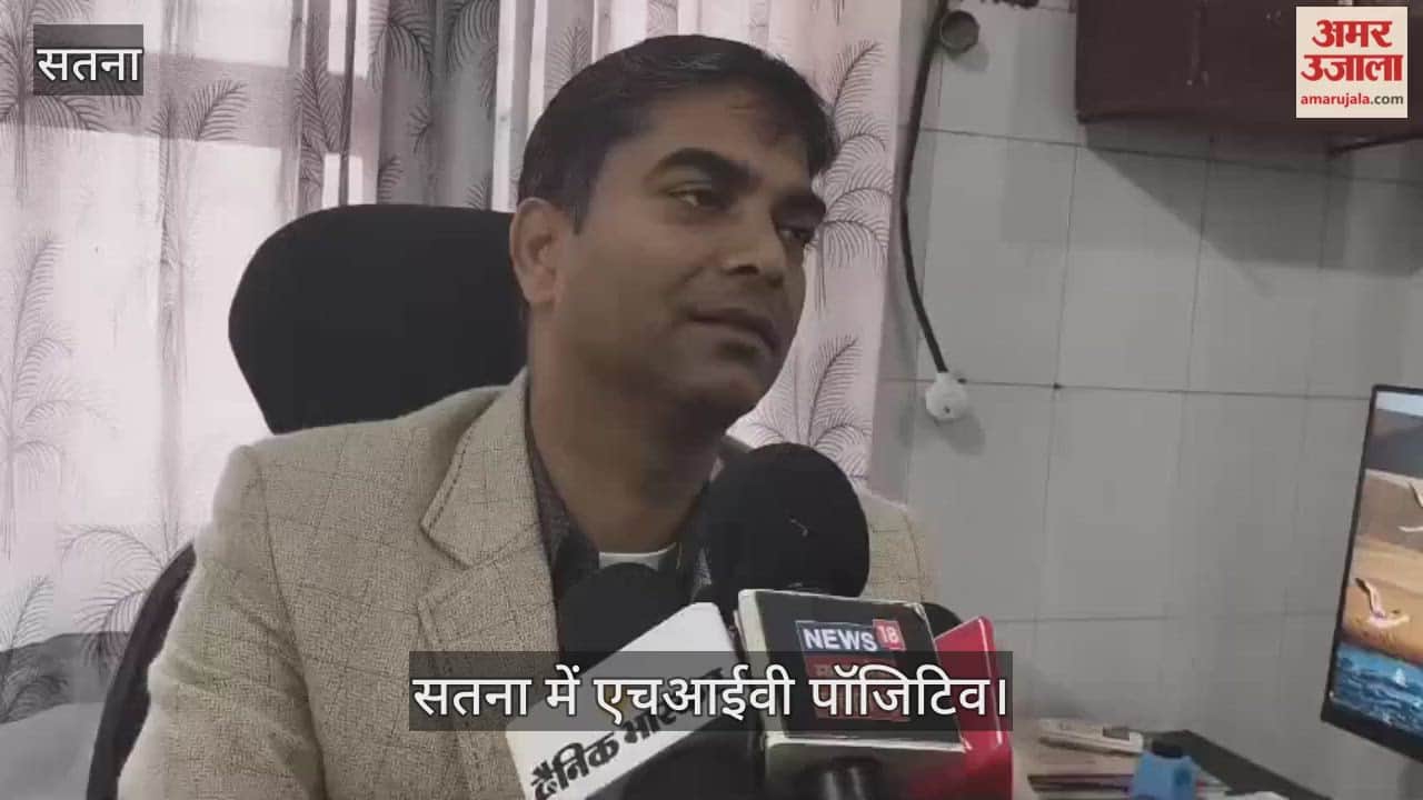 MP News: Children suffering from thalassemia were given HIV-infected blood at Satna district hospital.