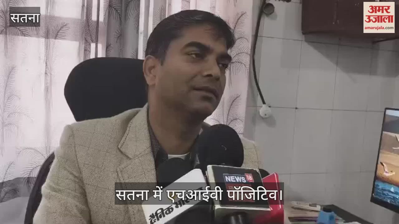 MP News: Children suffering from thalassemia were given HIV-infected blood at Satna district hospital.