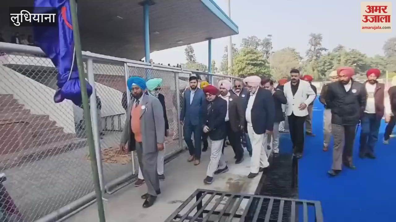 The eighth All India Jagtar Singh Memorial Hockey Tournament has begun at the PAU Hockey Ground in Ludhiana.