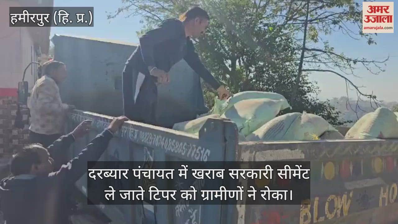 Villagers in Darbyar panchayat stopped a tipper truck carrying substandard government cement