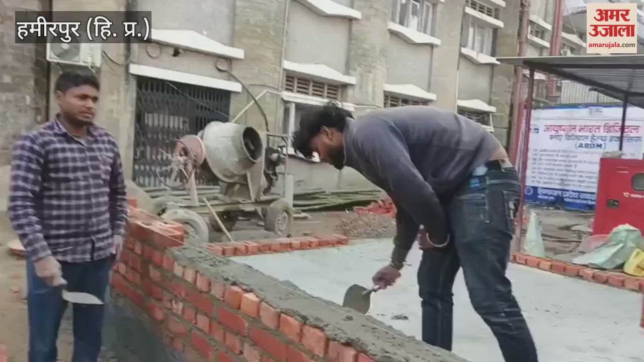 Hamirpur A room is being built to store medical waste materials