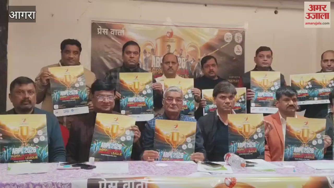 Agra Business Premier League 2026 to Begin from February 22 at JP Square Playground