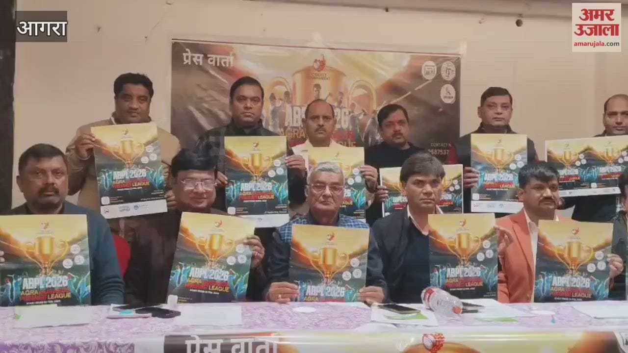 Agra Business Premier League 2026 to Begin from February 22 at JP Square Playground