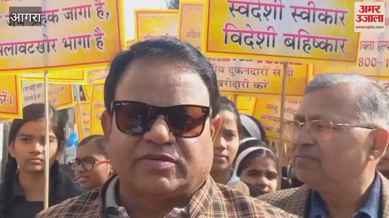 Consumer Awareness Rally Organized with School Girls in Agra