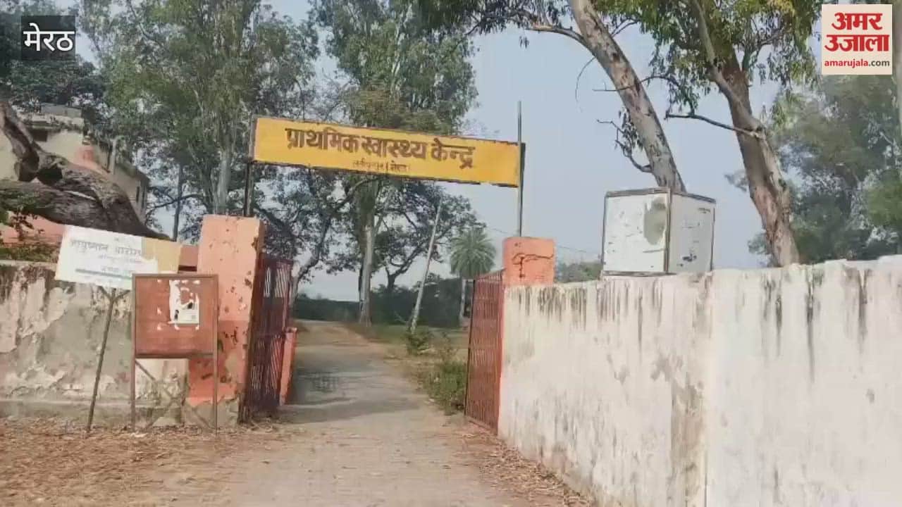 Meerut: Latifpur PHC has been without a specialist pharmacist since the COVID-19 pandemic; medicines are being dispensed by other staff