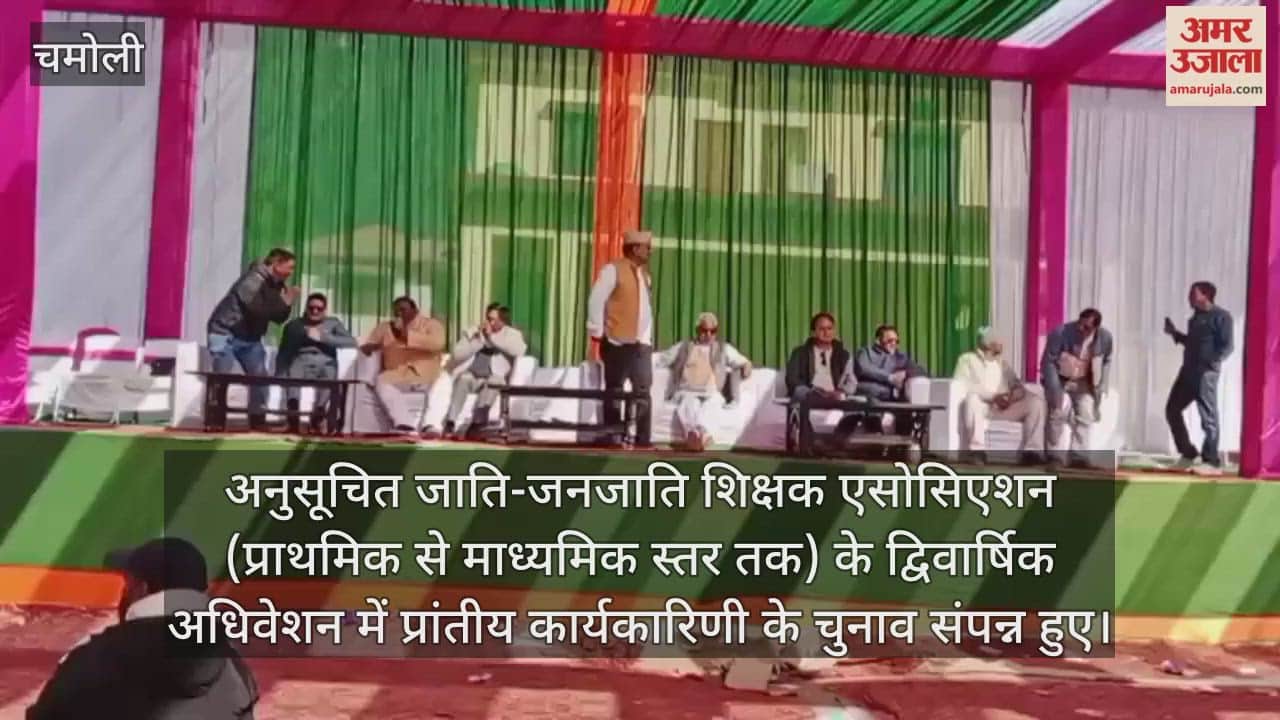 Jagdish Rathi has been elected as provincial president of SC-ST Teachers Association Chamoli News