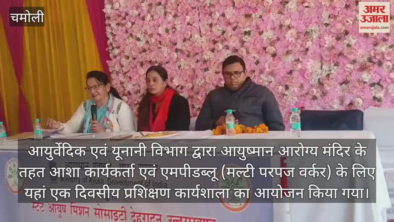 District-level workshop for ASHA workers and MPWs in Karnaprayag