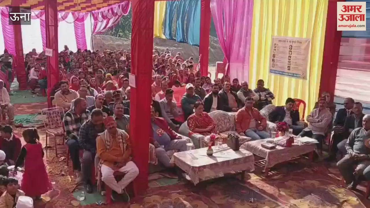 Una The annual function was celebrated at the Government Senior Secondary School in Balh, Kutlehar, with MLA Vivek Sharma as the chief guest