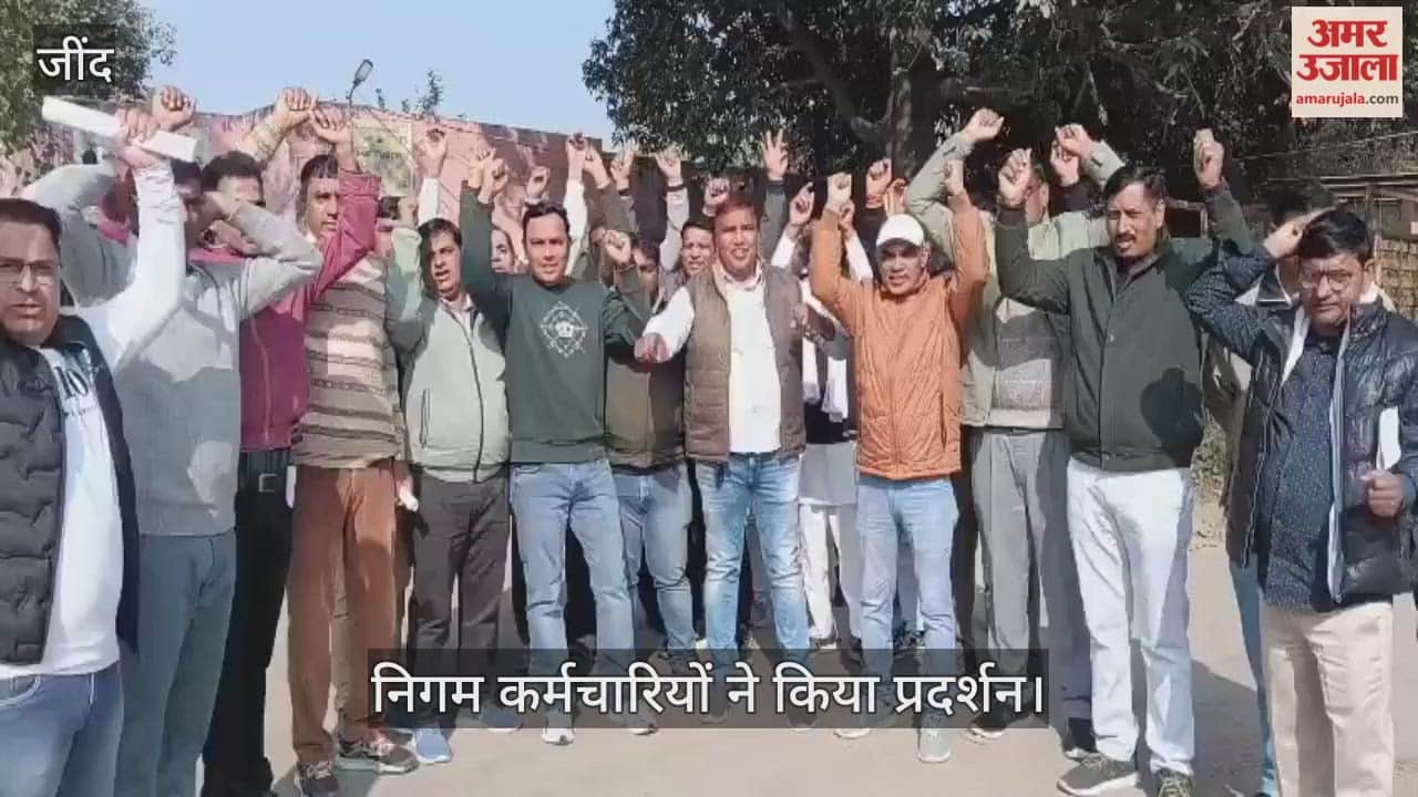 Corporation employees protest