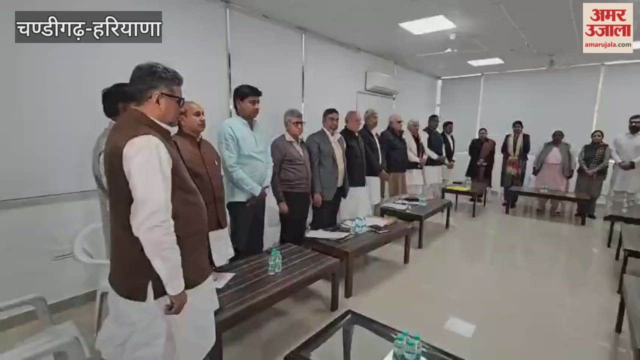 Haryana Congress Legislative Party meeting in Chandigarh