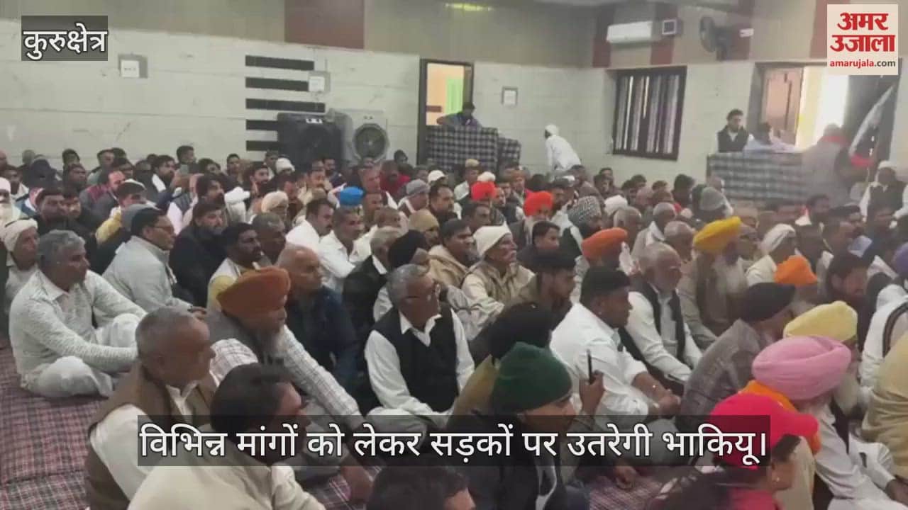 Bhakiyu protest for their demands