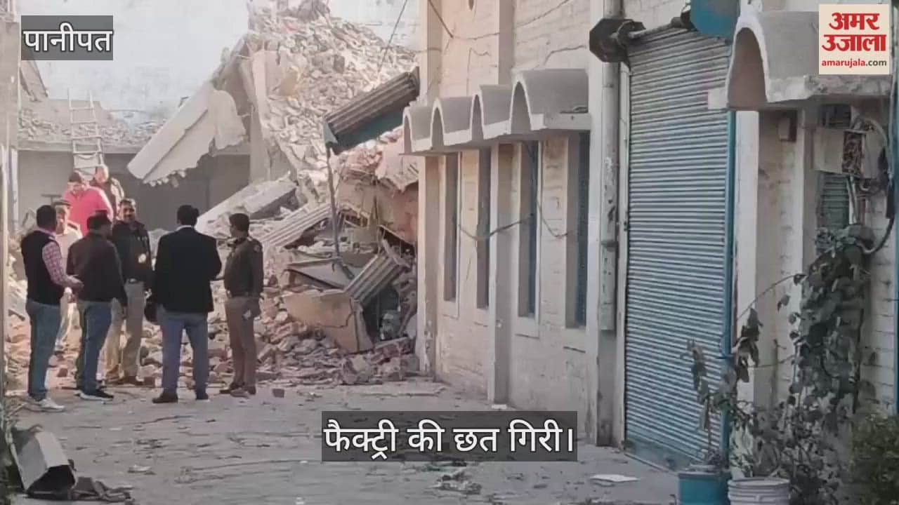 Four workers injured when factory roof collapses