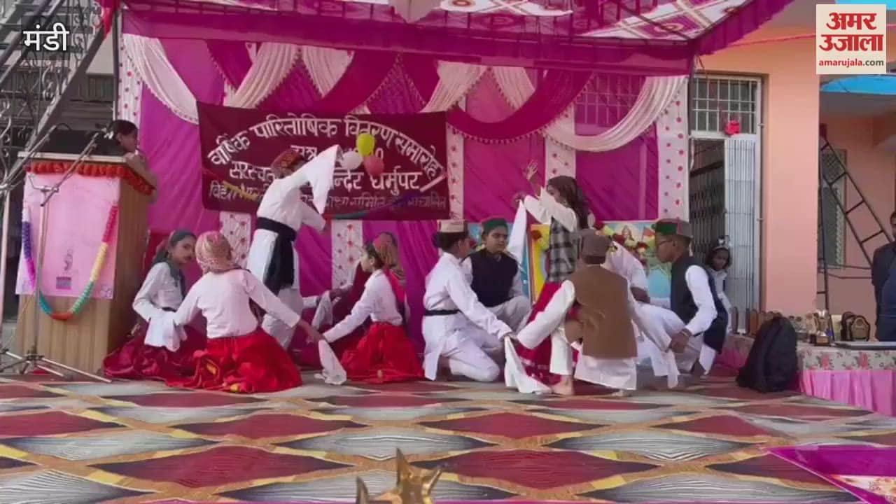 Mandi A grand annual prize distribution ceremony was held at Saraswati Vidya Mandir Dharmpur