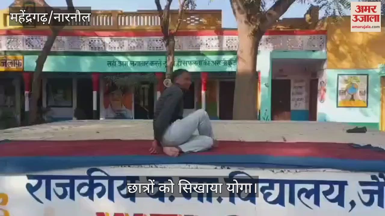 Taught yoga to students