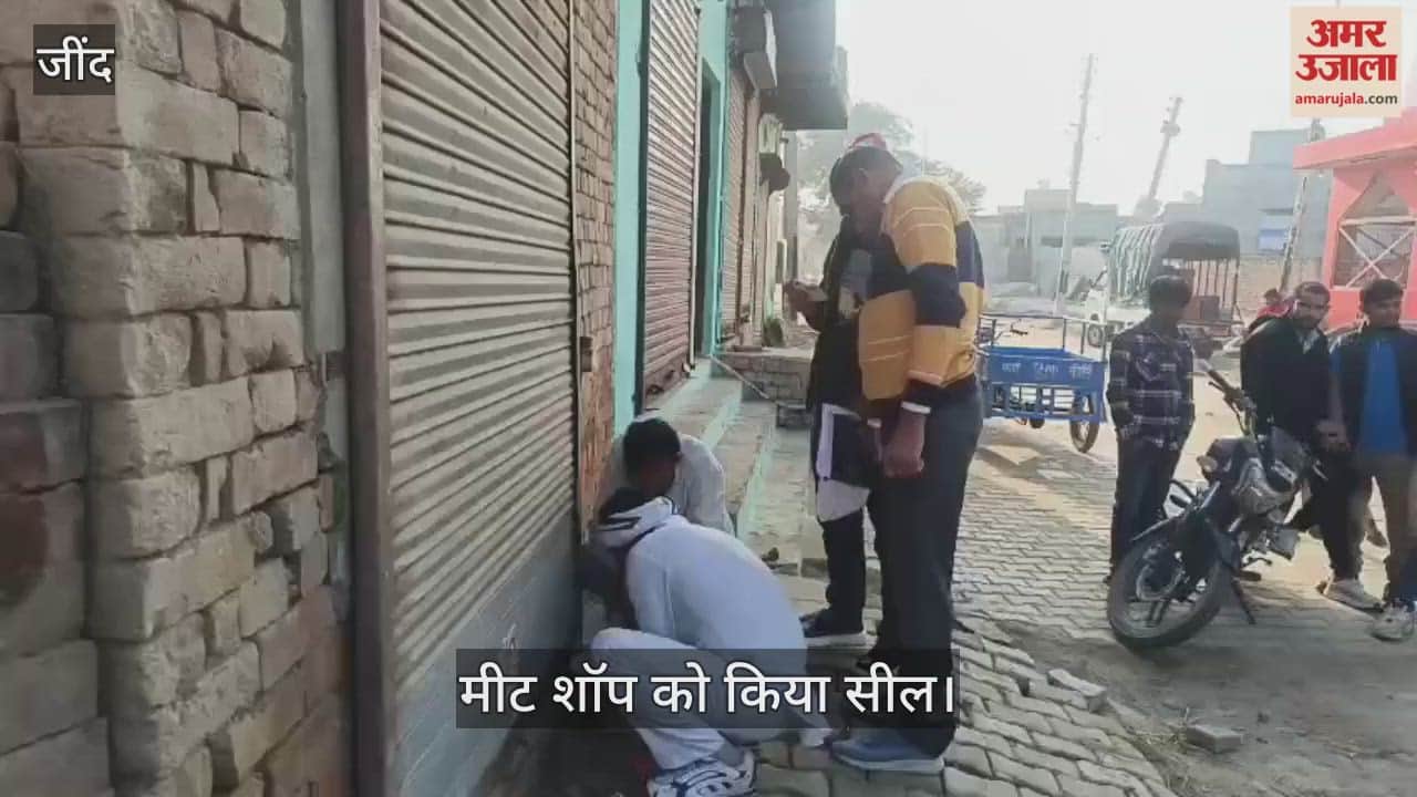 meat shop sealed in Jind