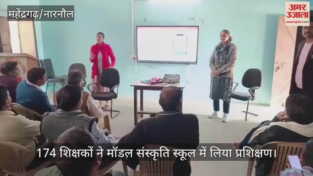 174 teachers received training at the Model Sanskriti School