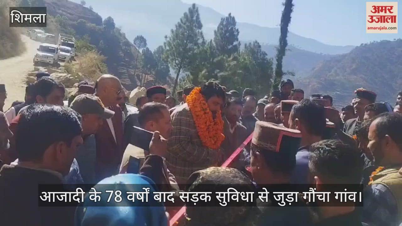 Gaucha village finally gets road connectivity; a bus reached the village for the first time