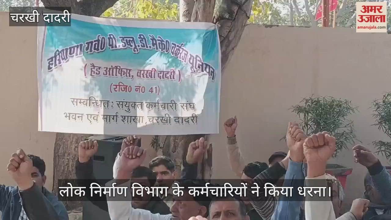 Public Works Department employees staged a sit-in protest