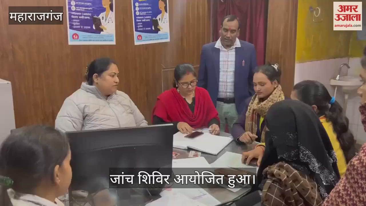 Pregnant women were examined under the Prime Minister's Matru Vandana Yojana.