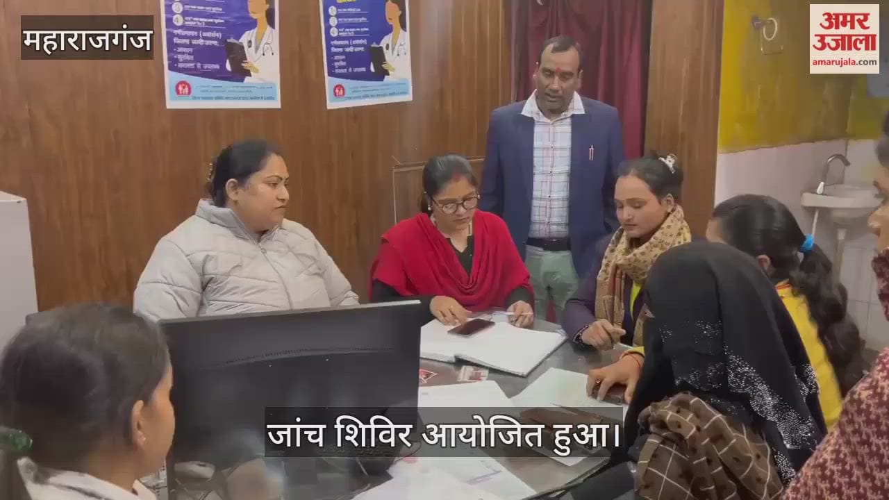 Pregnant women were examined under the Prime Minister's Matru Vandana Yojana.