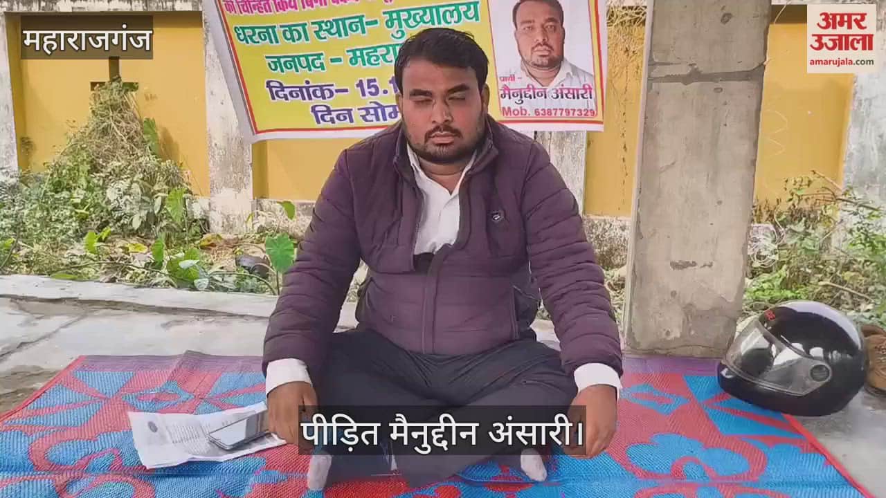 Serious allegations were made against the consolidation process and they sat on a dharna.